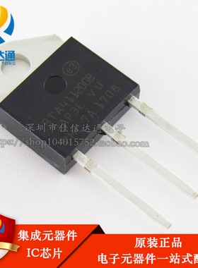 直插 BTA411200B BTA41-1200B 41A/1200V TO-P3 双向可控硅
