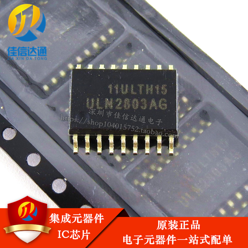 直拍ULN2803 ULN2803AG  晶体管 SOP-18 宽体7.2MM 全新现货