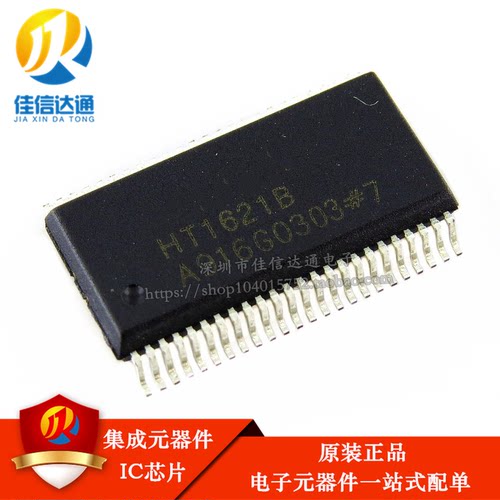 全新原装 HT1621B 贴片SSOP-48 HT1621 液晶芯片