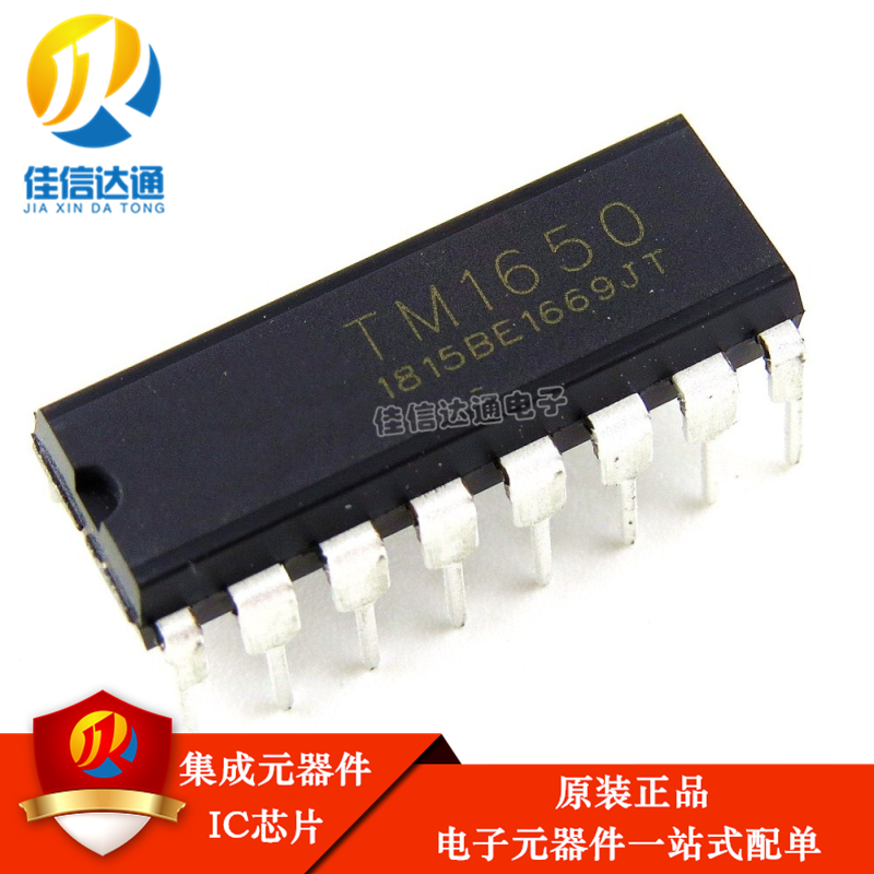 全新原装 TM1650 TM1651驱动IC直插DIP-16-封面