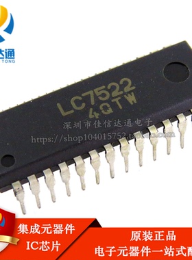 原装正品 LC7522 直插DIP-28 电视音响功放IC