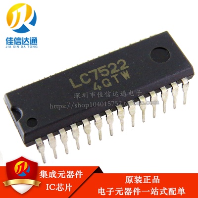 原装正品 LC7522 直插DIP-28 电视音响功放IC