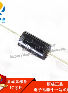 全新 SR5200 可代替SB5200 肖特基二极管 5A/200V 直插DO-27