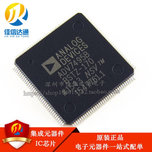 ADV7495B ADV7495BBSTZ-170 TQFP144脚原装贴片IC芯片 直拍
