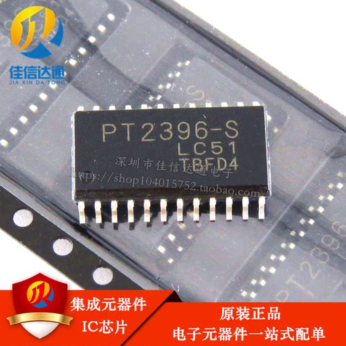 PT2396 PT2396-S 全新  原装SOP-24 数字回声/环绕声处理器IC