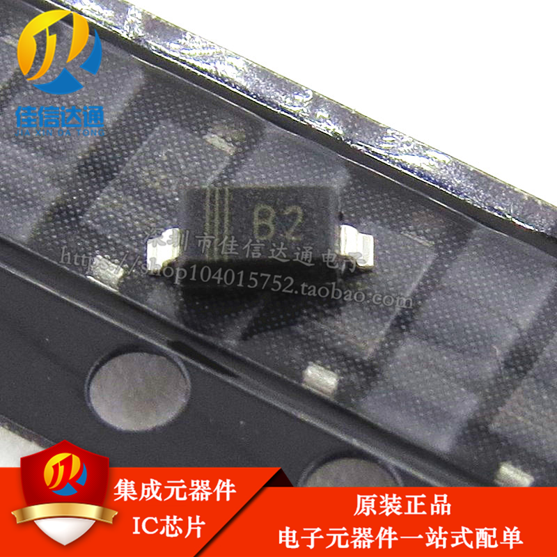 肖特基二极管 MBR0520T1G B2丝印 SOD123体积 盘3K装=88 100=5元