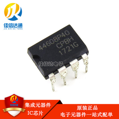 原装正品 MC44608P40 MC44608P75 直插DIP-8开关电源脉宽调制电路