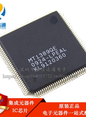 全新原装 MT1389QE MT1389QE-KATL DVD解码器