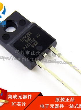 全新进口原装 BYV29X-600 BYV29X600 TO-220F塑封 快恢复二极管