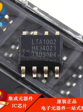 全新原装 LTA1002 SOP-8 贴片8脚