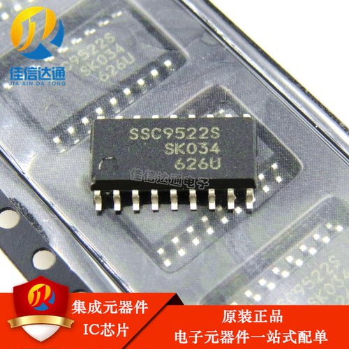 液晶电视电源专用IC SSC9522 SSC9522S 软开关专用