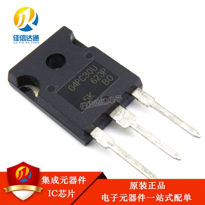 IRG4PC30U G4PC30U IGBT场效应管 TO-247 600V/12A