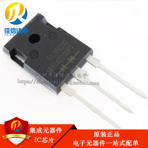 全新正品易特流焊机快恢复管 MBR40200PT 40A/200V 整流管