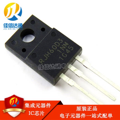 RJH60D3DPP TO-220F RJH60D3 变频器专用 35A/600V 全新原装