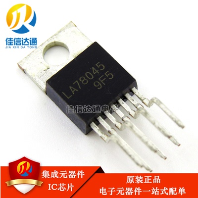 原装正品 LA78045 场输出集成电路