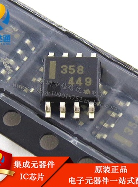全新进口原装 UPC358 放大器IC芯片 UPC358G UPC358G2 贴片SOP8