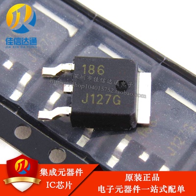 原装正品 贴片 MJD127G TO252 三极管 NPN达林顿功率晶体 J127G