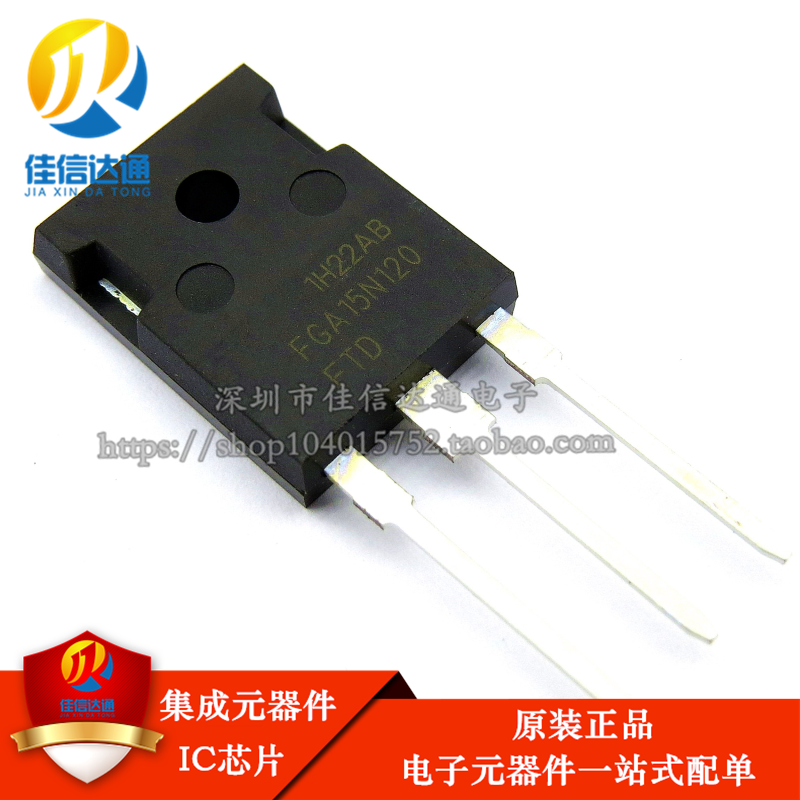 原装正品 FGA15N120FTD 15N120FTD 15A/1200V IGBT单管