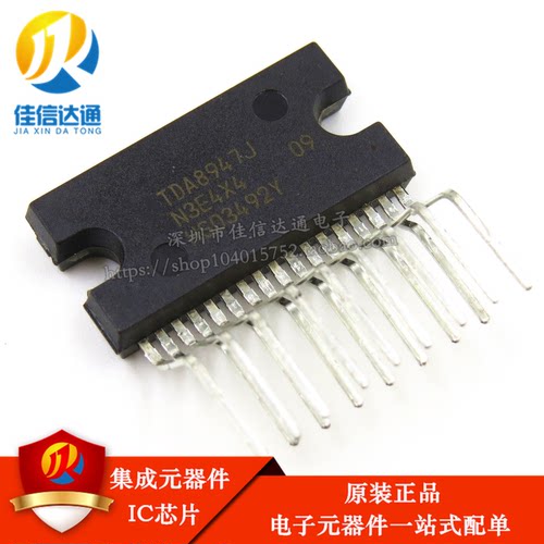 全新原装正品 TDA8947J ZIP17 音频功率放大器 直插