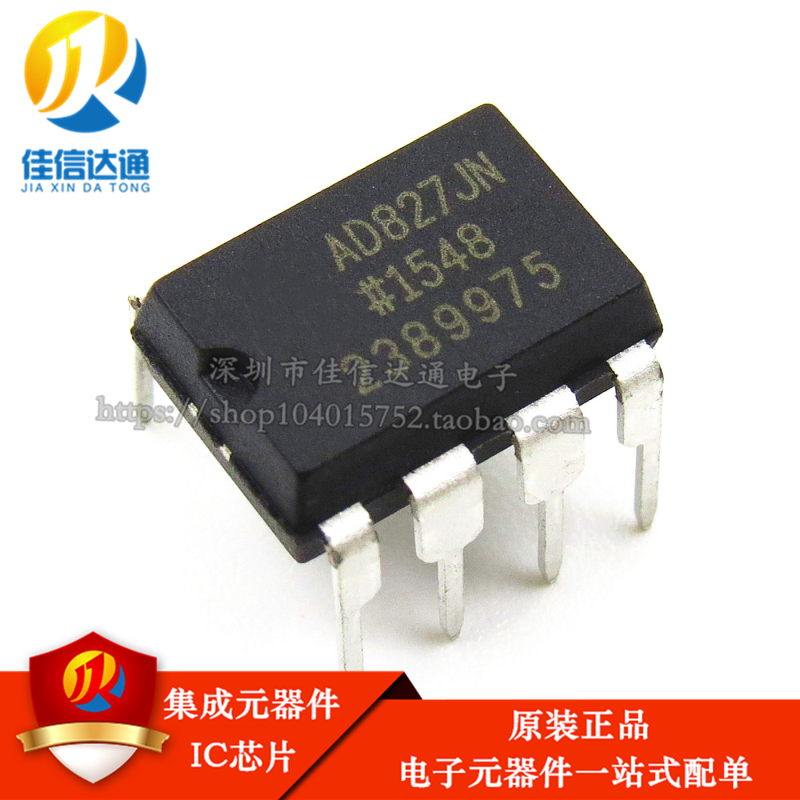 全新原装 AD827JN AD827 音频双运放 低功耗双运算放大器 直插