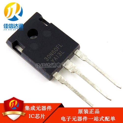 全新原装正品 30N60FL 场效应管 IGBT三极管配件 30A/600V