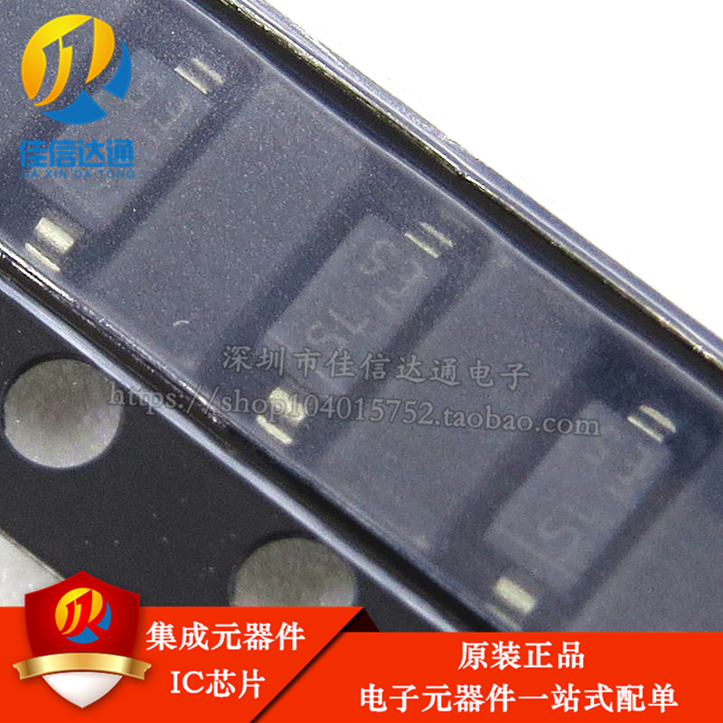肖特基管 1N5819HW-7-F SL 贴片二极管 SOD-123 1A 40V 原装