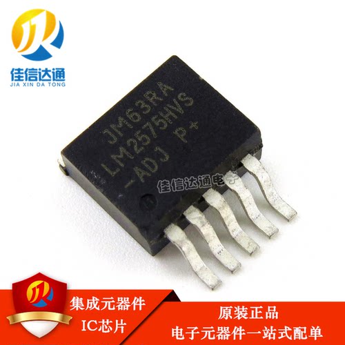 原装正品 LM2575HVS-ADJ 可调60V LM2575HV 稳压管贴片TO-263