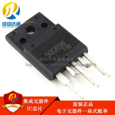 全新原装正品 5Q1265RF TO220 大模块 F电视电源模块