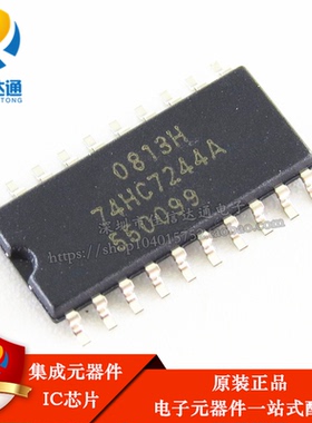 全新原装进口 74HC7244A TC74HC7244AF SOP20 5.2MM 贴片
