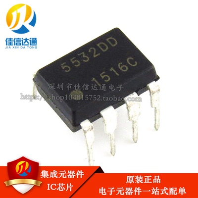 全新进口原装 JRC5532DD NJM5532DD 5532DD 发烧双运放