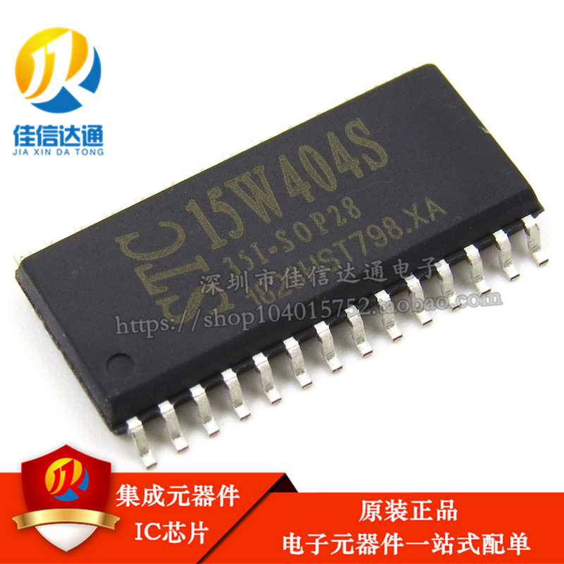 stc专卖全新原装正品单片机