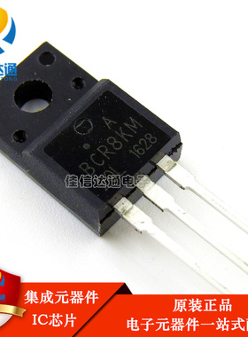 原装正品 BCR8KM-20L TO-220F塑封 双向可控硅