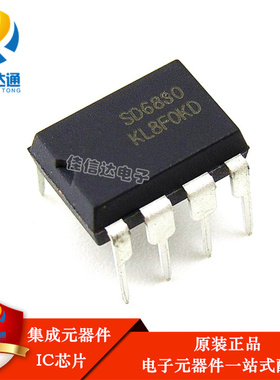 SD6830 DIP-8 内置高压功效率开关电流模式PWM+PFM控制器 可直拍