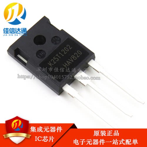 全新原装 IKW25N120T2 K25T1202 电磁炉变频器功率管IGBT管