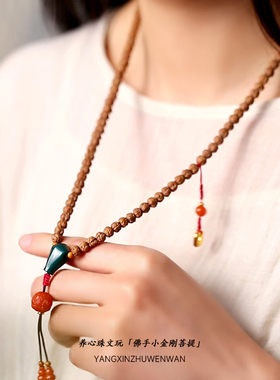 佛手小金刚手串天然原籽南瓜矮桩五爪金龙三日红108颗佛念珠文玩