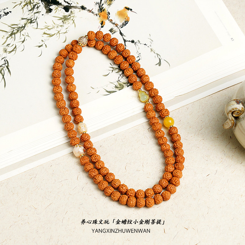 尼泊尔小金刚菩提子原籽金蟾纹