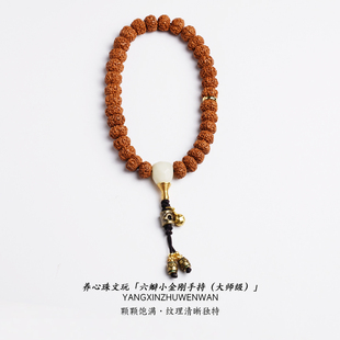 老树王爆肉小金刚菩提子手串原籽佛珠男士手持六瓣文玩盘玩女手链