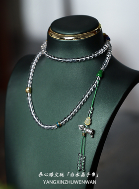 天然白水晶项链女款手串手链天珠原创设计玛瑙配饰正品原石手串