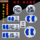 哑银标签定制 镭射透明pvc防水不干胶贴纸 圆形UKCA垃圾桶标志FCC
