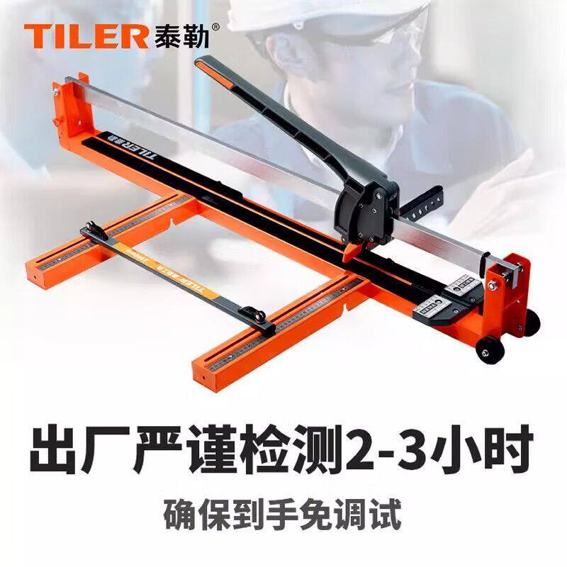 泰勒瓷砖推刀手动切割机新型激光定位贴地砖专用切割器高精度切割