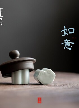 如意祥云盖置盖托盖纯手工青玉釉如意盖置景德镇中式雅致小巧陶瓷