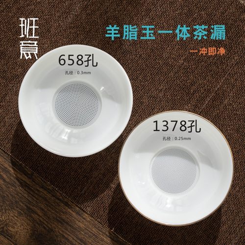 陶瓷茶漏羊脂茶滤泡茶神器茶具