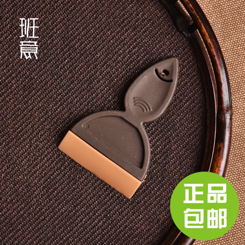 班意环保清洁功夫茶具配件