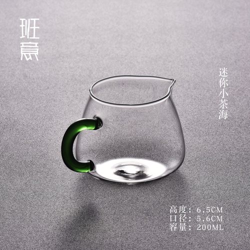 班意玻璃公道杯迷你ml小号耐高温