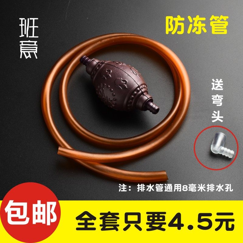 茶盘排水管茶桌茶台茶几下水管功夫茶具茶水桶防硬排水软管带弯头,餐饮具,茶道/零配,淘宝优惠券,粉丝福利购,淘宝优惠卷