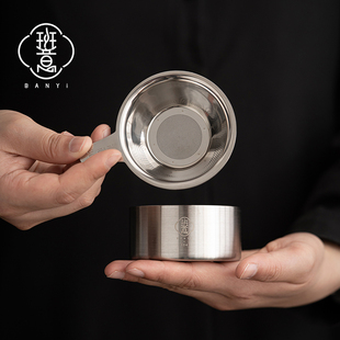 班意304茶漏加厚不锈钢茶滤茶隔加密茶滤泡茶茶叶过滤网器茶滤器