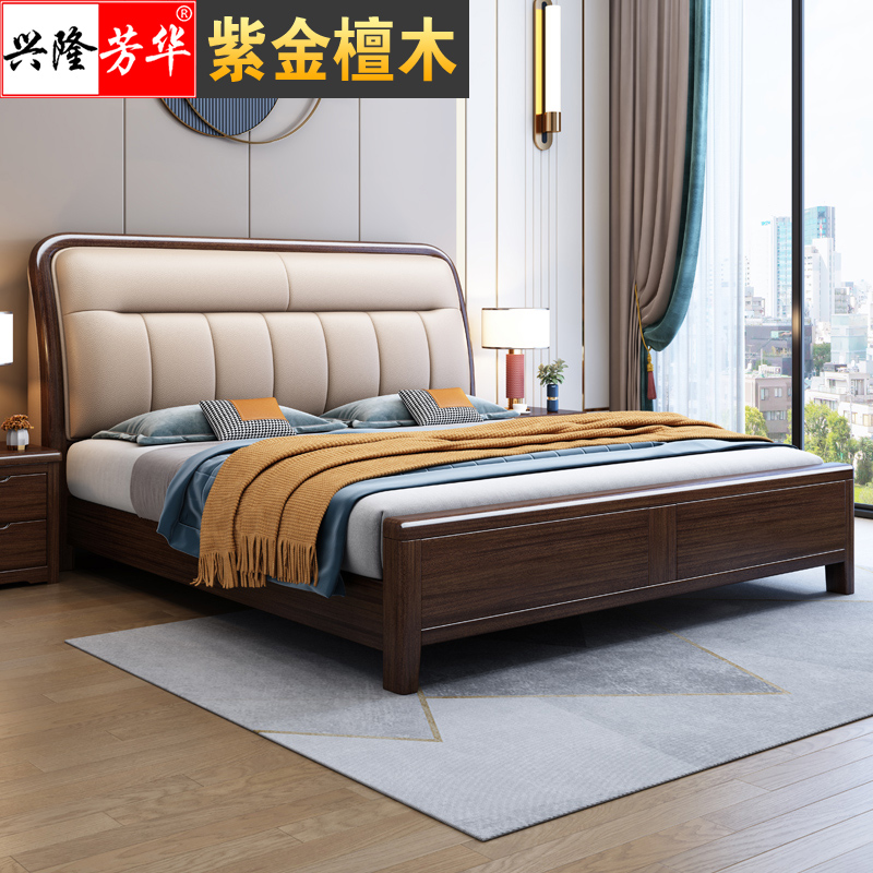 全实木床1.8米新中式简约紫金檀木双人床榫卯结构卧室真皮储物床