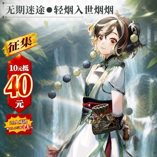 漫服小铺重返未来1999cos轻烟入世烟烟cos服cosplay服装女c服全套
