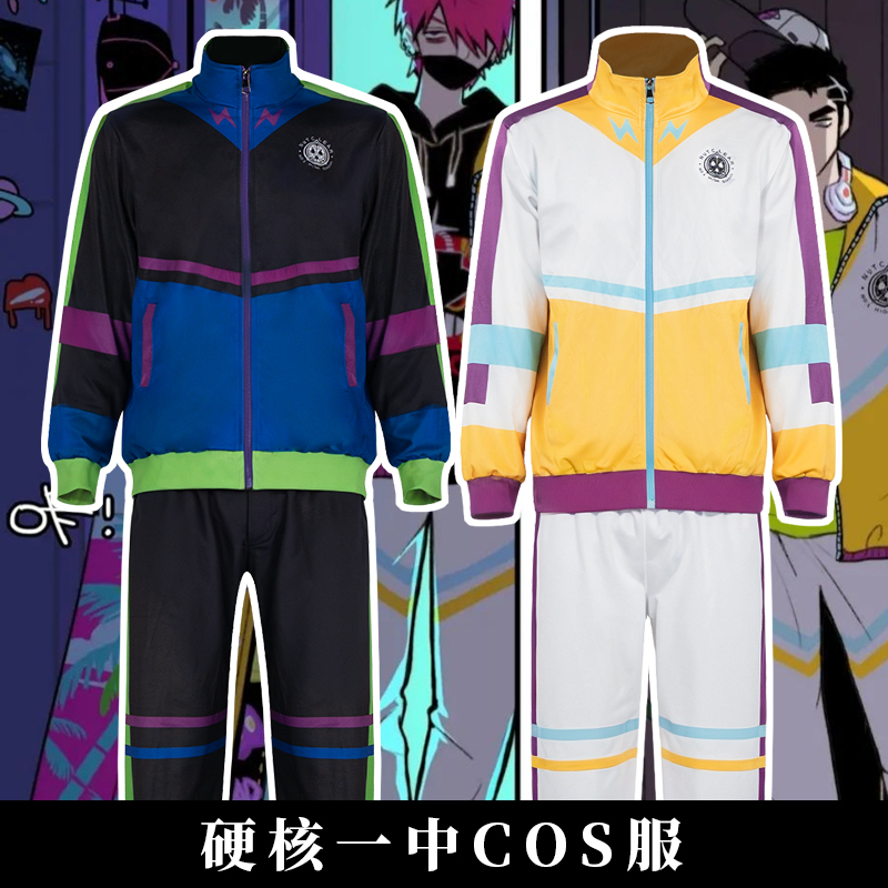 硬核一中cos服负二十一班长裤短裙全员校服班服常服cosplay服饰