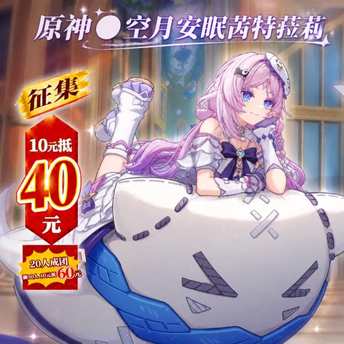 漫服小铺原神cos空月安眠茜特菈莉cos服cosplay服装女c服女装全套